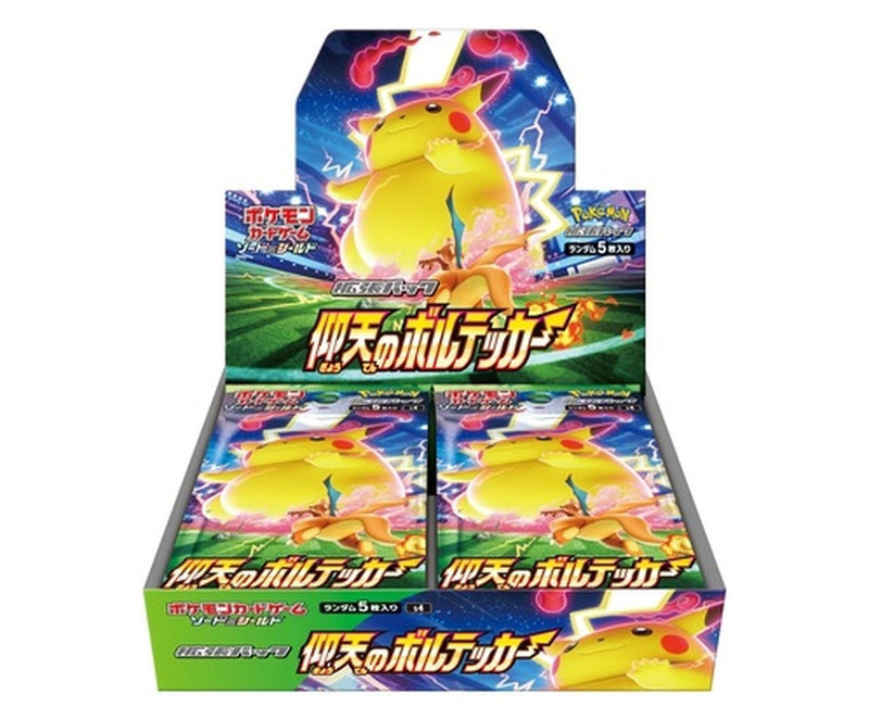 Astonishing Volt Tackle TCG Booster Box (Japanese) - Card Croc