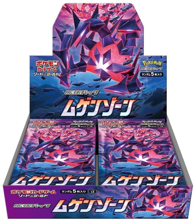 Infinity Zone TCG Booster Box (Japanese) - Card Croc