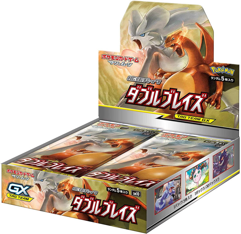 Double Blaze (SM10) TCG Booster Box (Japanese) - Card Croc