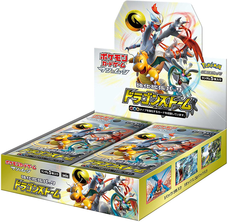 Dragon Storm (SM6a) TCG Booster Box (Japanese) - Card Croc