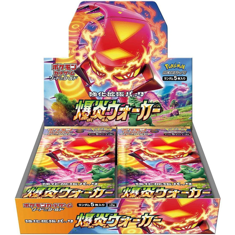 Explosive Flame Walker (S2a) Booster Box (Japanese) - Card Croc