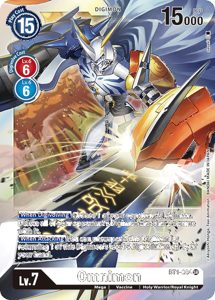 (BT01-084) - Omnimon