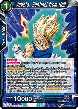 BT12-035 - Vegeta, Sentinel from Hell