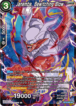 BT12-045 - Janemba, Bewitching Blow