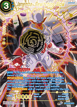 BT12-045 - Janemba, Bewitching Blow (SPR)