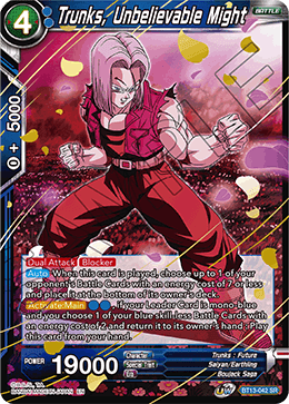 BT13-042	- Trunks, Unbelievable Might