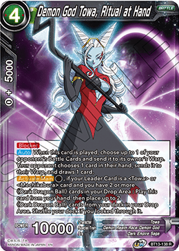 BT13-138	- Demon God Towa, Ritual at Hand