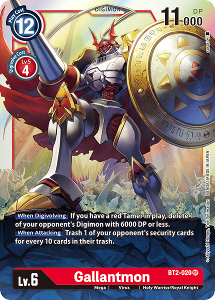 (BT02-020) - Gallantmon