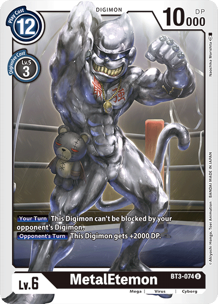 (BT03-074) - MetalEtemon