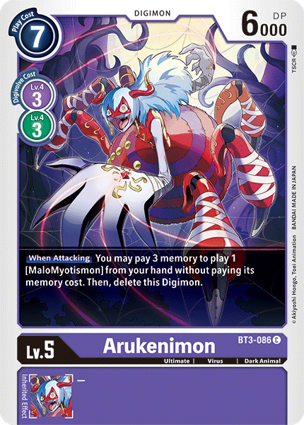 (BT03-086) - Arukenimon