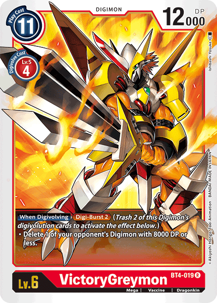 (BT04-019) - VictoryGreymon