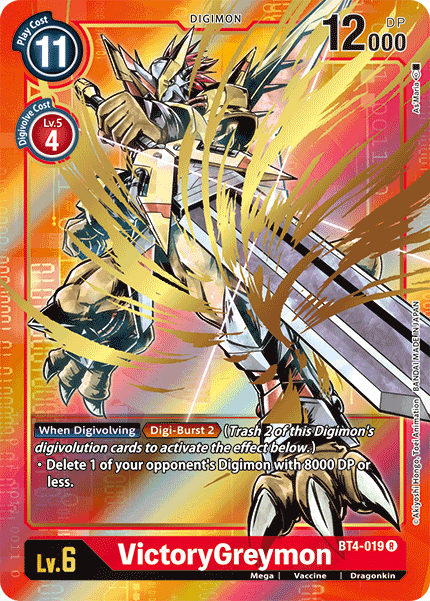 (BT04-019) - VictoryGreymon (Alt Art)