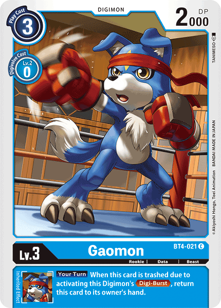 (BT04-021) - Gaomon