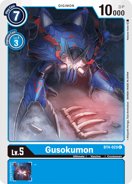 (BT04-029) - Gusokumon