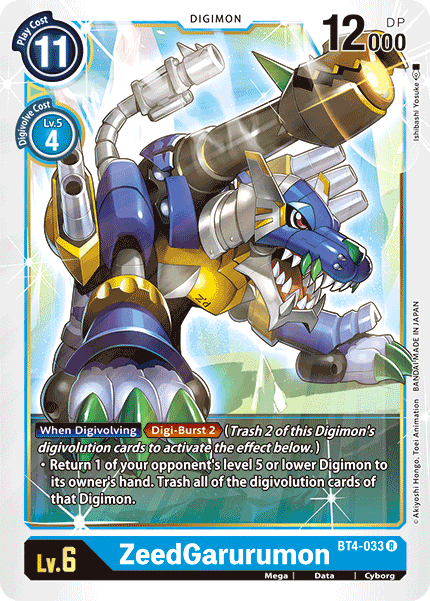 (BT04-033) - ZeedGarurumon