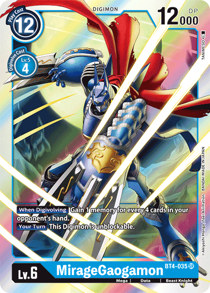 (BT04-035) - MirageGaogamon