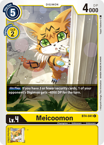 (BT04-041) - Meicoomon