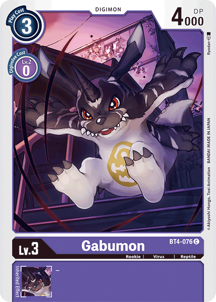 (BT04-076) - Gabumon