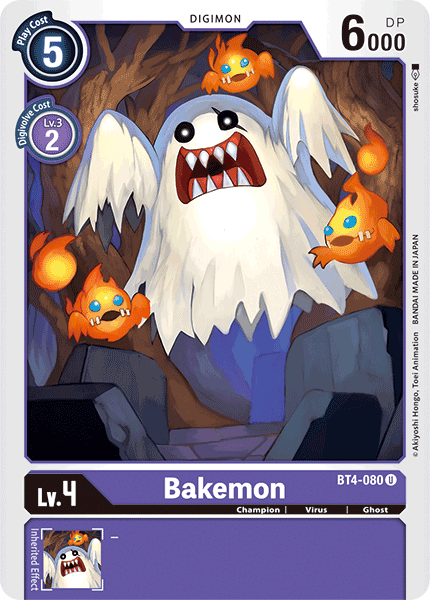 (BT04-080) - Bakemon