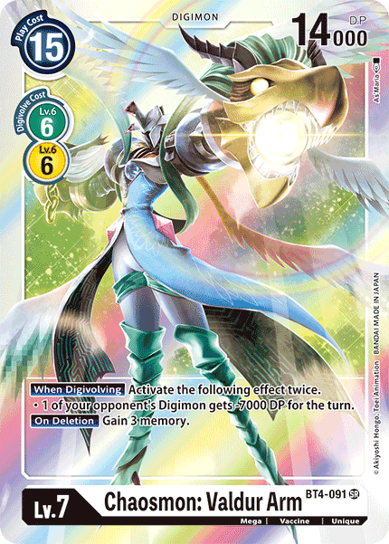 (BT04-091) - Chaosmon: Valdur Arm