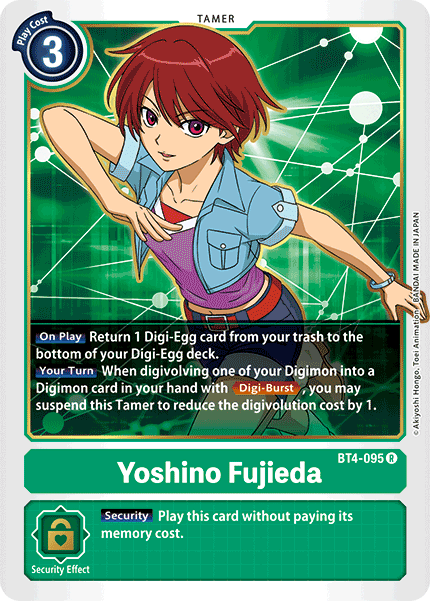 (BT04-095) - Yoshino Fujieda