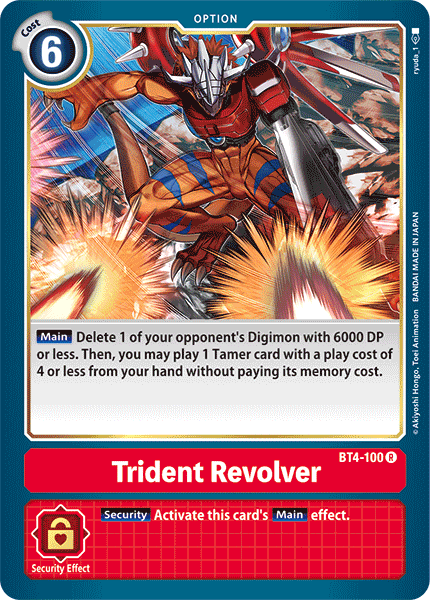 (BT04-100) - Trident Revolver