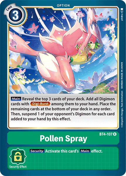 (BT04-107) - Pollen Spray