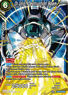 BT8-039 - Dr.Uiro, Destruction Beam