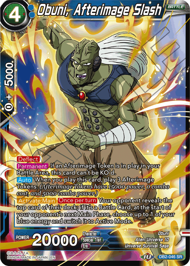 DB2-046 - Obuni, Afterimage Slash (Reprint)