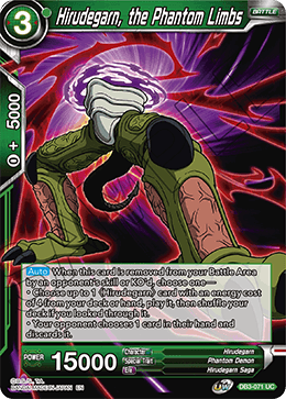 DB3-071 - Hirudegarn, the Phantom Limbs