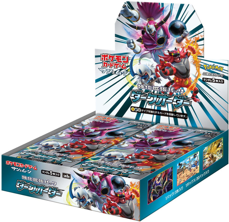 Dark Order (SM8a) TCG Booster Box (Japanese) - Card Croc