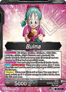 EB1-49 - Bulma // Bulma, Life of a Heroine