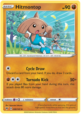 (088/185) Hitmontop Uncommon - Vivid Voltage - Card Croc