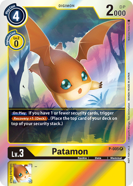 (P-005) - Patamon