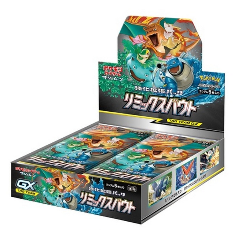 Remix Bout (SM11a) TCG Booster Box (Japanese) - Card Croc