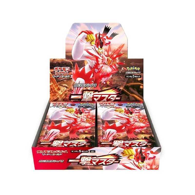 Single Strike Master Booster Box (Japanese) - Pokemon Sword and Shield - Card Croc