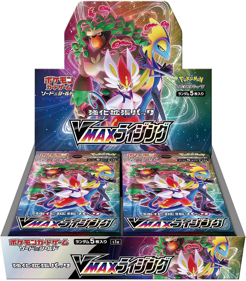 VMAX Rising (S1A) TCG Booster Box (Japanese) - Card Croc