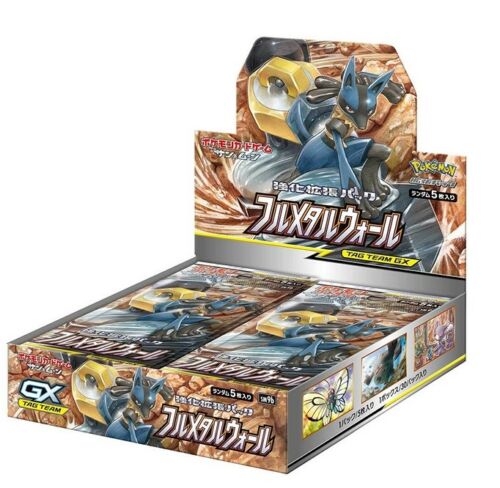 Full Metal Wall (SM9b) TCG Booster Box (Japanese) - Card Croc