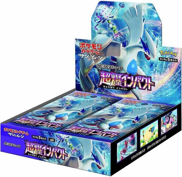 Super Burst Impact (SM8) TCG Booster Box (Japanese) - Card Croc